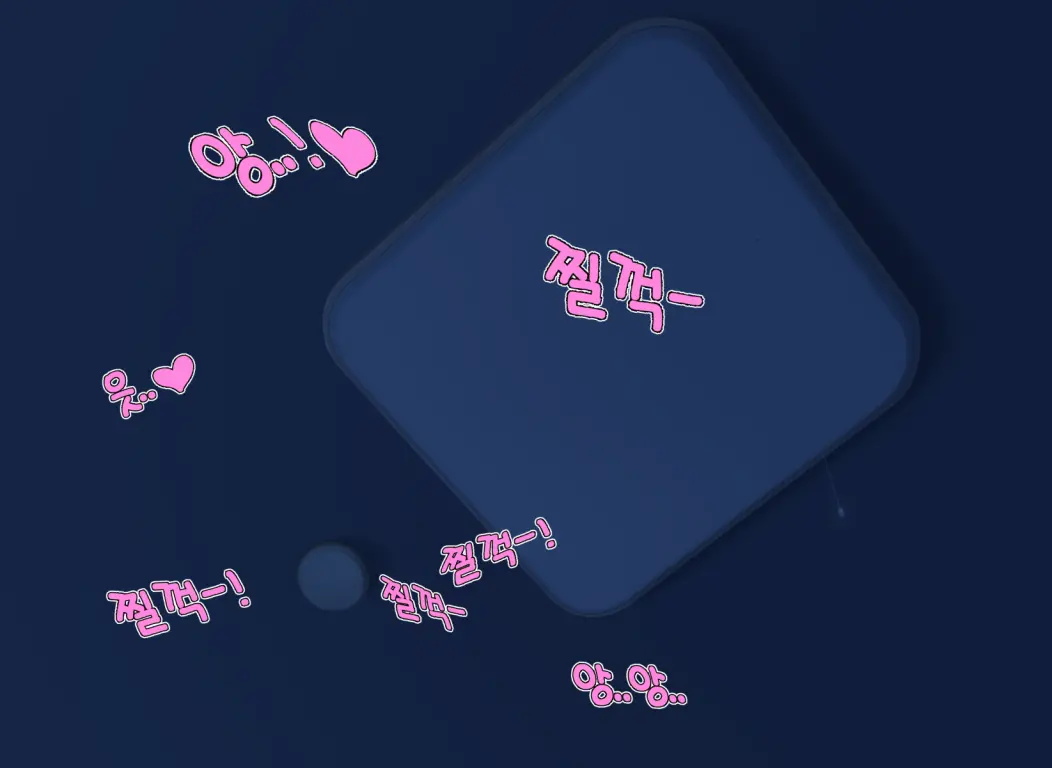타락! 러버레인저 개장판